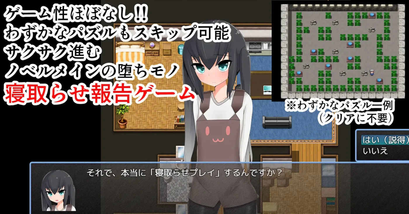 图片[2]-x186  被NTR的○妻 AI汉化版 [新作/276.2M]-acg畅游网