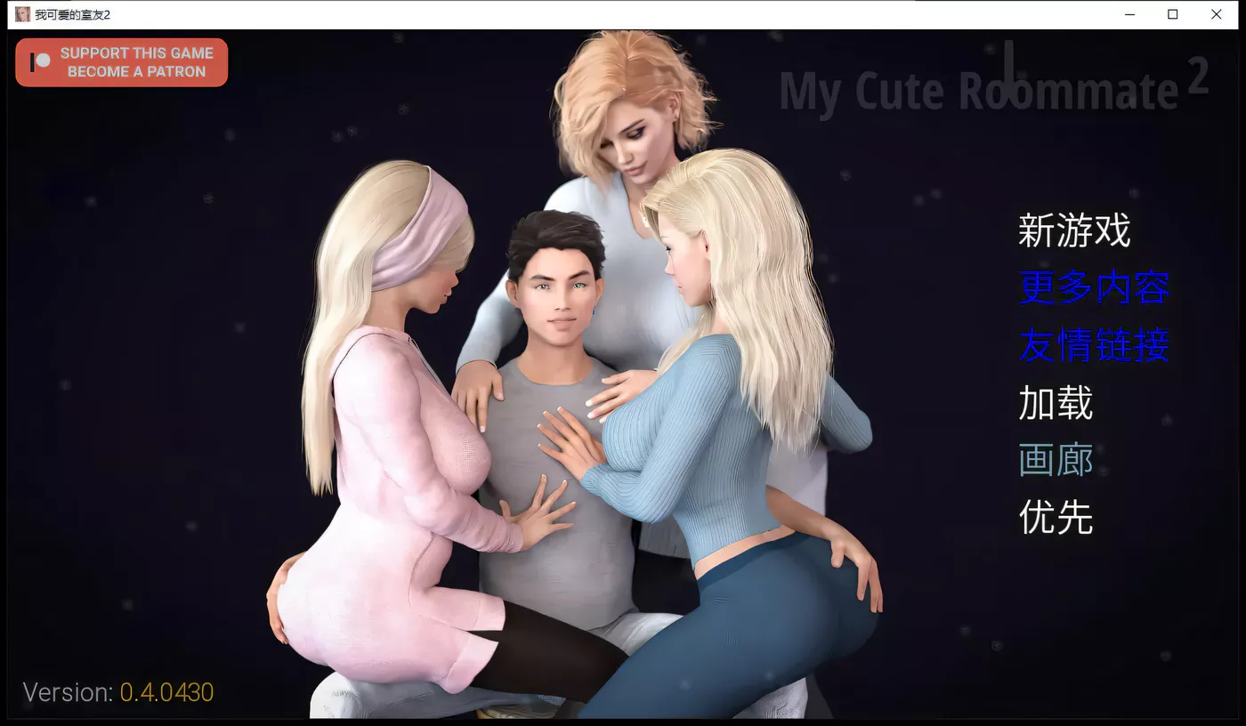 图片[2]-【欧美SLG/神作/汉化】我的性感表姐2 Ver0.5 精翻汉化版【PC+安卓/2.5G】-acg畅游网