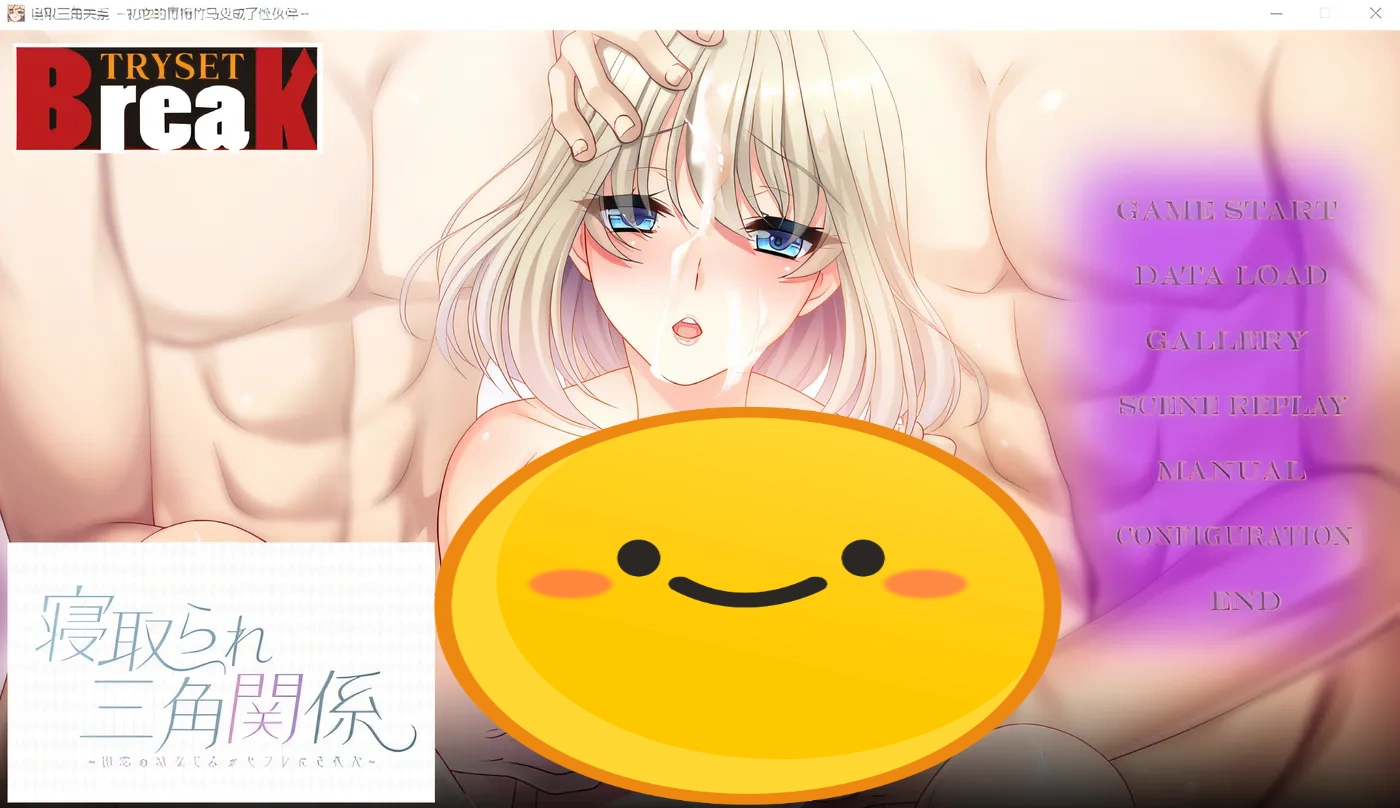 图片[2]-x222 寝取三角关系~初恋的青梅竹马变成了性伙伴~AI汉化版 [新作/1335.1M]-acg畅游网