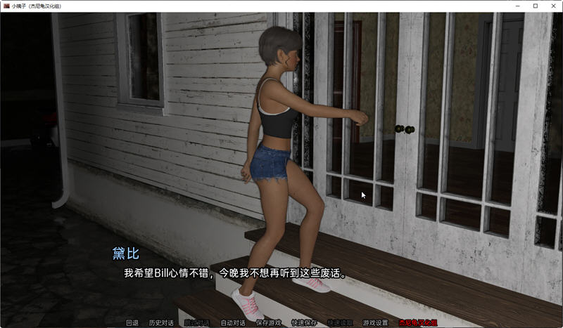 图片[4]-【欧美SLG/汉化/动态】小姨子 V0.04.05a 汉化版【PC+安卓/2.2G】-acg畅游网