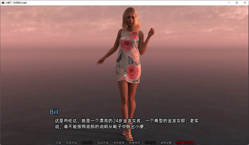 图片[2]-【欧美SLG/汉化/动态】小姨子 V0.04.05a 汉化版【PC+安卓/2.2G】-acg畅游网