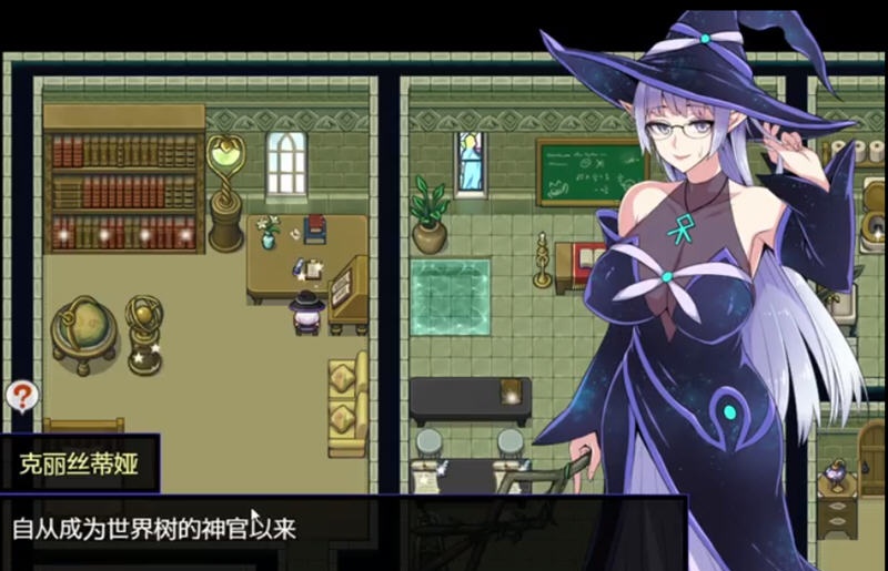 图片[5]-【超火爆RPG/汉化】克丽丝与游乐之街 Ver1.04 精翻汉化版+自带全CG作弊【新汉化/930M】-acg畅游网