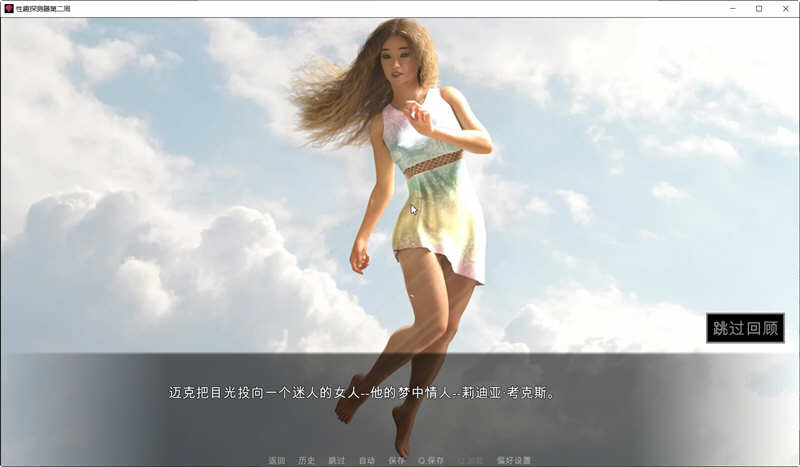 图片[2]-【欧美SLG/中文/动态】恋物之欲 第3周 V2.3.7 官方中文版【更新/PC+安卓/3G】-acg畅游网