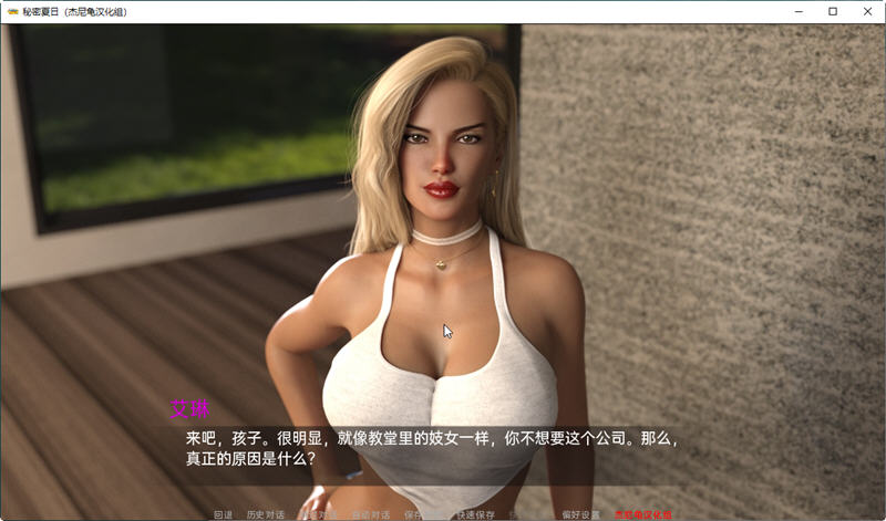 图片[2]-【欧美SLG/汉化/动态】秘密夏日 V0.15.0 汉化版+全CG【PC+安卓/4G】-acg畅游网