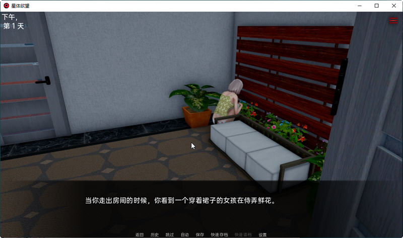 图片[3]-【亚洲风SLG/汉化/动态】星体欲望 Astral Lust V0.2.3 汉化版+全CG【新汉化/PC+安卓/4.2G】-acg畅游网