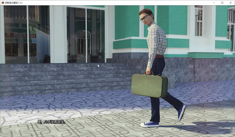 图片[6]-【欧美SLG/汉化/动态】苏联奇幻冒险V1.4.1 精翻汉化版 【PC+安卓/2G】-acg畅游网