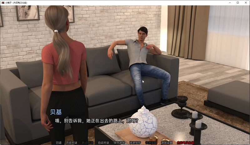 图片[3]-【欧美SLG/汉化/动态】小姨子 V0.04.05a 汉化版【PC+安卓/2.2G】-acg畅游网