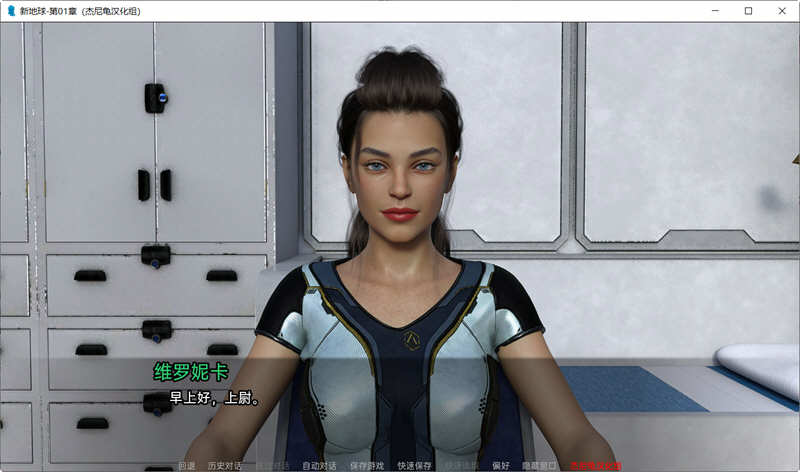 图片[4]-【欧美SLG/汉化/动态CG】新家园Ch.2 v0.2汉化版 【PC+安卓/1.5G/新汉化】-acg畅游网