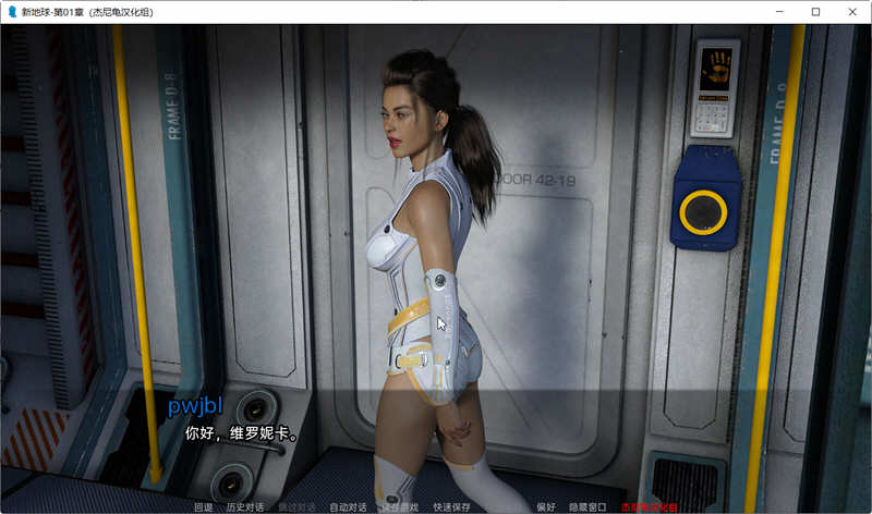 图片[5]-【欧美SLG/汉化/动态CG】新家园Ch.2 v0.2汉化版 【PC+安卓/1.5G/新汉化】-acg畅游网