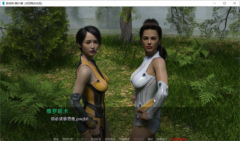 【欧美SLG/汉化/动态CG】新家园Ch.2 v0.2汉化版 【PC+安卓/1.5G/新汉化】-acg畅游网