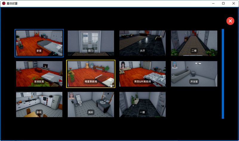 图片[4]-【亚洲风SLG/汉化/动态】星体欲望 Astral Lust V1.10d 精翻汉化版+全CG【新汉化/PC+安卓/4.2G】-acg畅游网