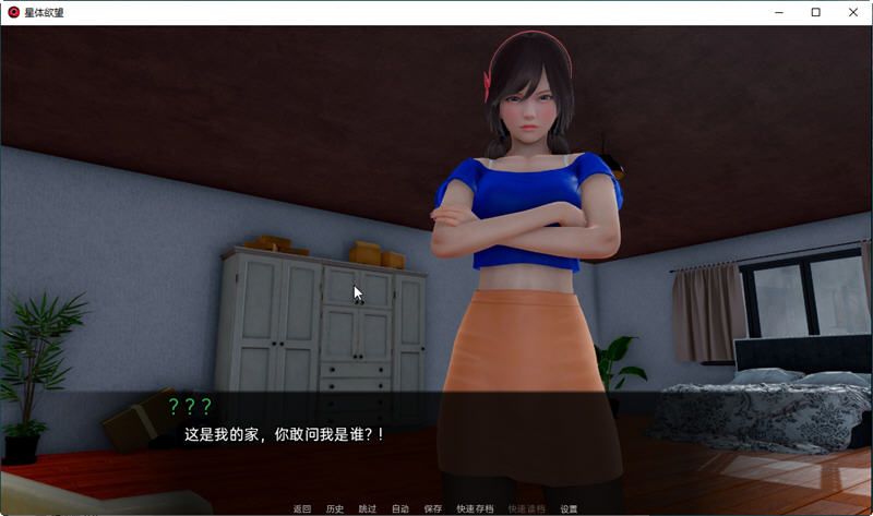 图片[2]-【亚洲风SLG/汉化/动态】星体欲望 Astral Lust V1.10d 精翻汉化版+全CG【新汉化/PC+安卓/4.2G】-acg畅游网