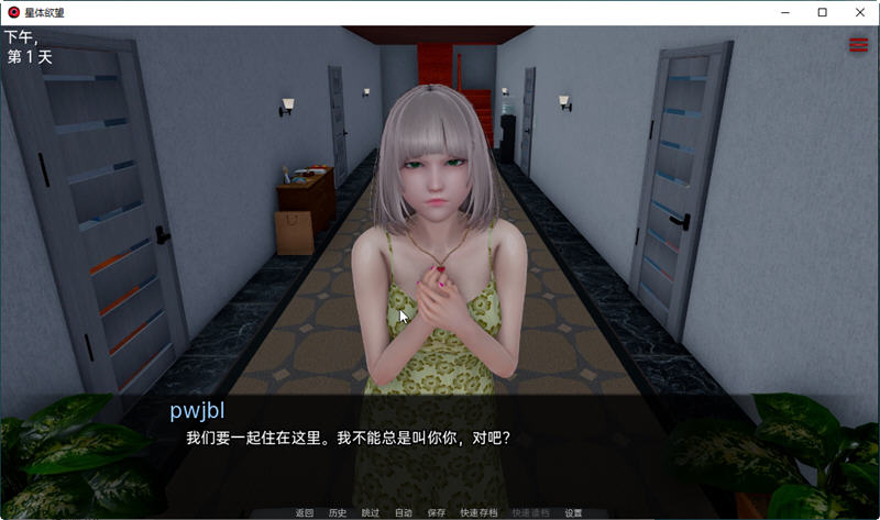 图片[5]-【亚洲风SLG/汉化/动态】星体欲望 Astral Lust V1.10d 精翻汉化版+全CG【新汉化/PC+安卓/4.2G】-acg畅游网