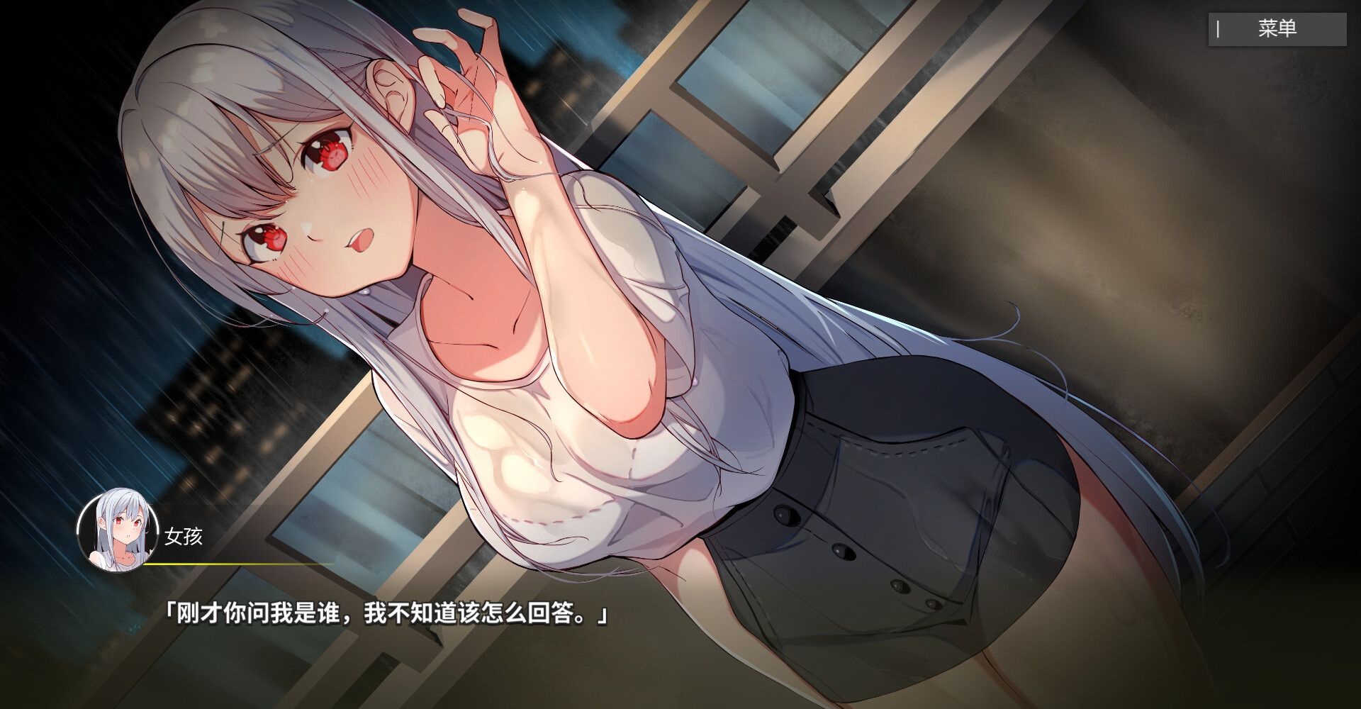 图片[3]-x252  平行时空：七夜 StrangeParallel 官方中文版★中文CV [新作/2174.3M]-acg畅游网