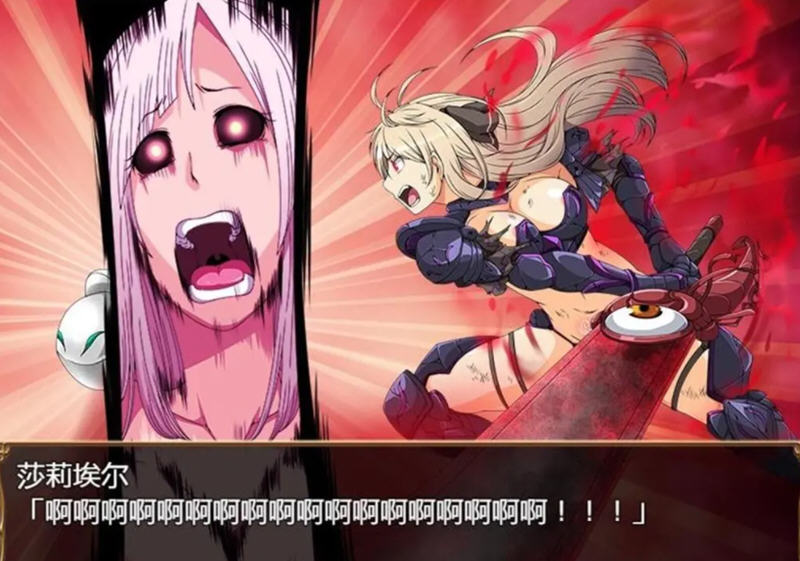 图片[3]-【大型RPG/汉化】恶蔷薇-高洁女战士与恶魔之铠 汉化版+全回想【2.8G】-acg畅游网