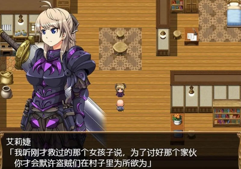 图片[4]-【大型RPG/汉化】恶蔷薇-高洁女战士与恶魔之铠 汉化版+全回想【2.8G】-acg畅游网