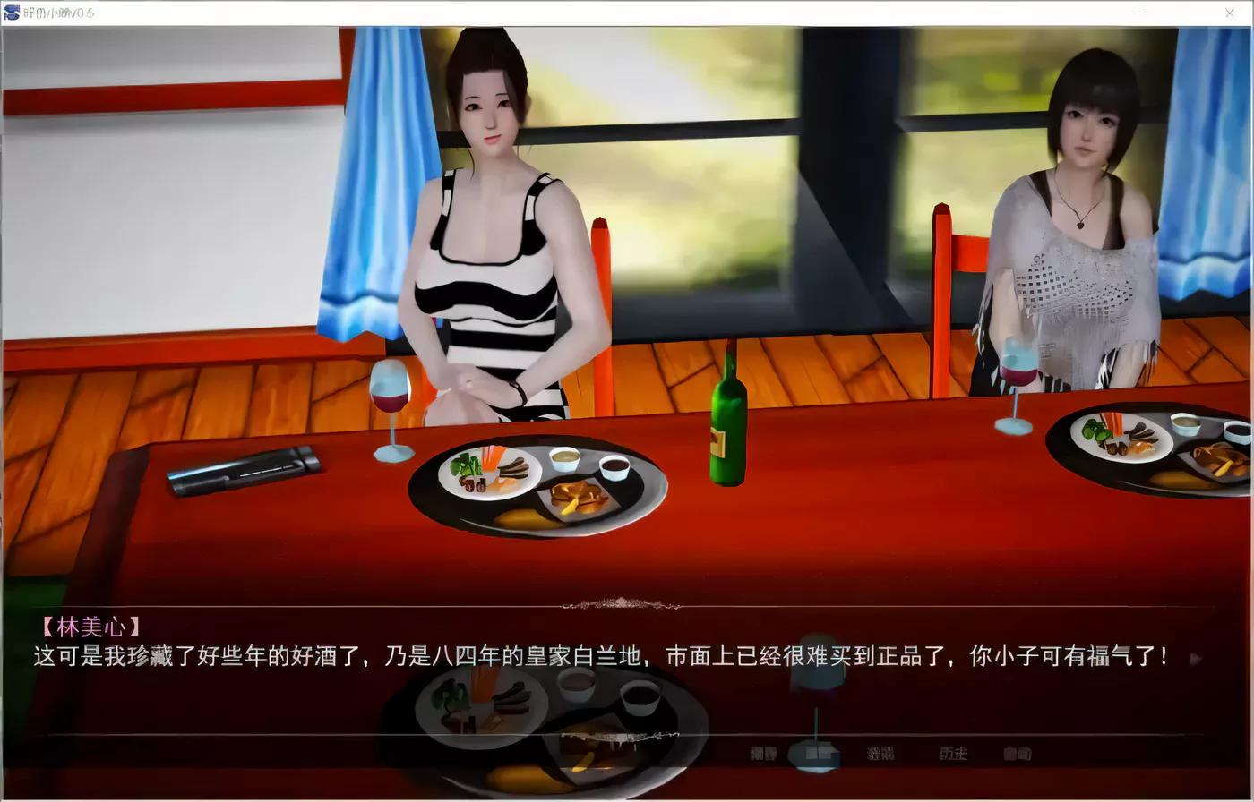 图片[2]-【国产SLG】好色小姨 Ver0.90 HD完结版全集+全小说[完坑]【PC+安卓/8.5G】-acg畅游网