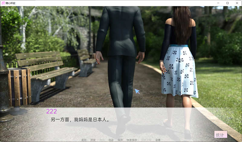 图片[2]-【萌系SLG/汉化】随心所欲 全6章 V0.5b 精翻汉化版+全CG【新汉化/PC+安卓/1.4G】-acg畅游网