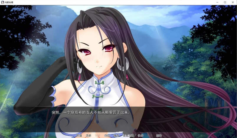 图片[4]-【ADV拔作/汉化】用种子来净化女神！精翻汉化版【新汉化/PC+安卓/3G】-acg畅游网