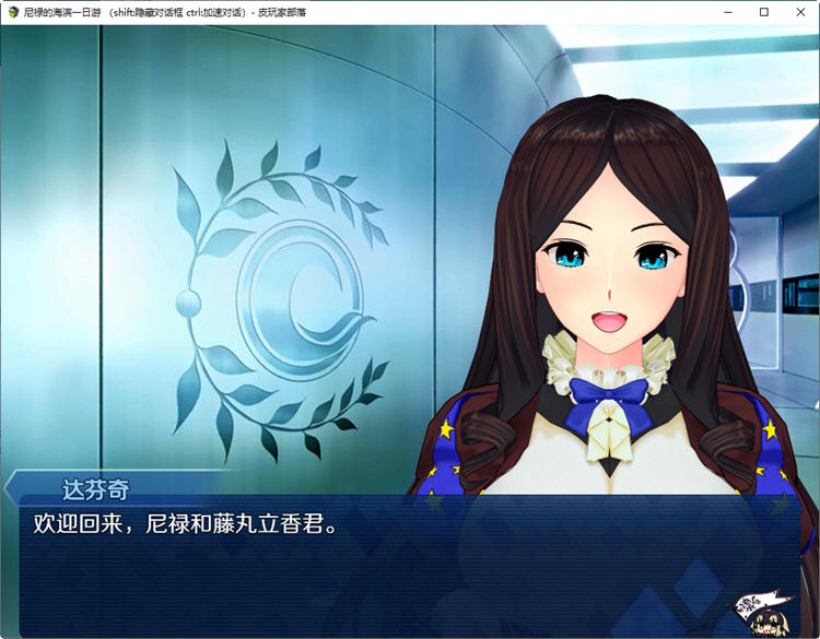 图片[2]-c184  FGO 尼禄的海滨一日游V0.4【安卓joi+PC】官方中文重置版-acg畅游网