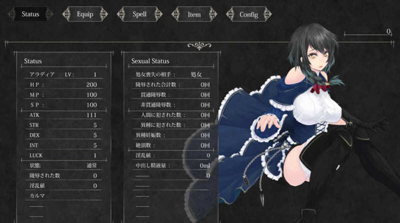 图片[4]-【ACT/汉化/全动态】魔女复仇之夜 魔女は復讐の夜にV0.40 完整汉化版【新H事件/更新/1G/全CV】-acg畅游网