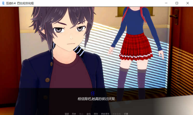 图片[3]-【欧美ADV/汉化/动态】压迫·Overpowered V0.6汉化版【1.9G】-acg畅游网