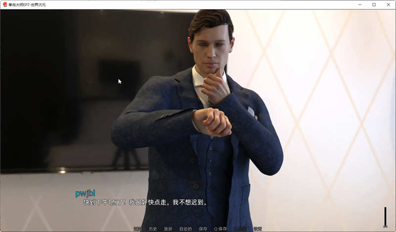 图片[2]-【欧美SLG/汉化/动态】拳击大师 R7 精翻汉化版【PC+安卓/4G/新汉化】-乐游二次元