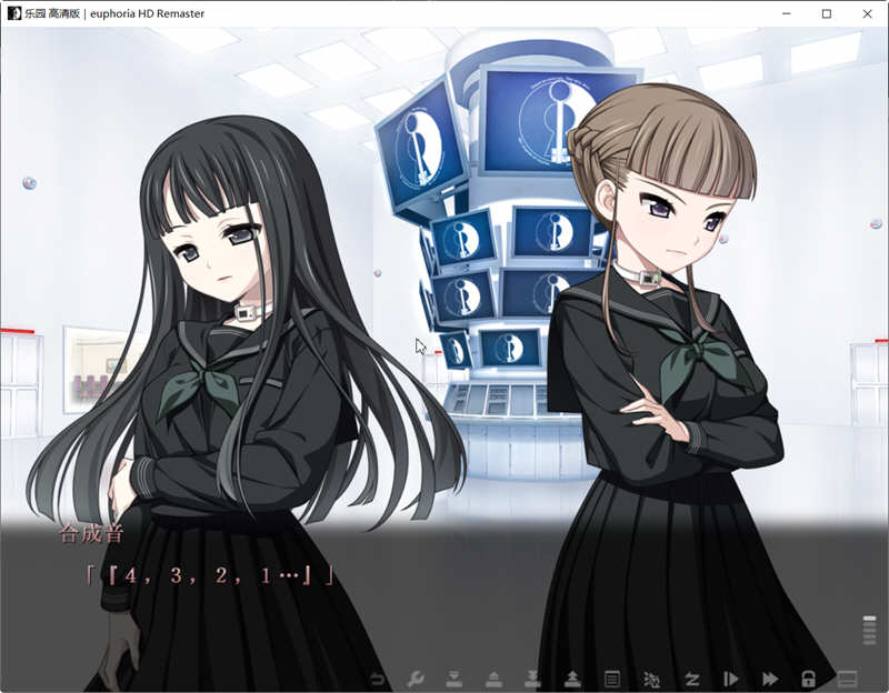 图片[2]-【丧病/神器SLG/汉化】乐园之扉Euphoria 高清HD重置版+步兵汉化版+魔改版+中字全动画【8G】-乐游二次元