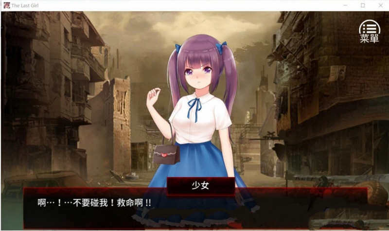 图片[3]-【日式SLG/官中】末日少女 珍娜的生存日记 Ver1.11 [PC+安卓]官中无码破解版【600M/步兵】-acg畅游网