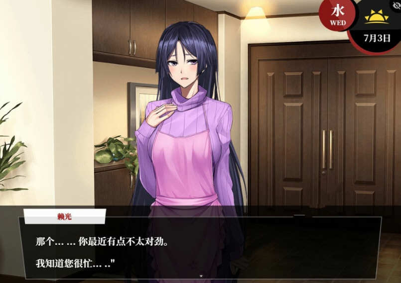 图片[2]-【超大作RPG/汉化/完结】Fate：尘埃帝国 完结作弊汉化版【新汉化/全CV/4G】-acg畅游网