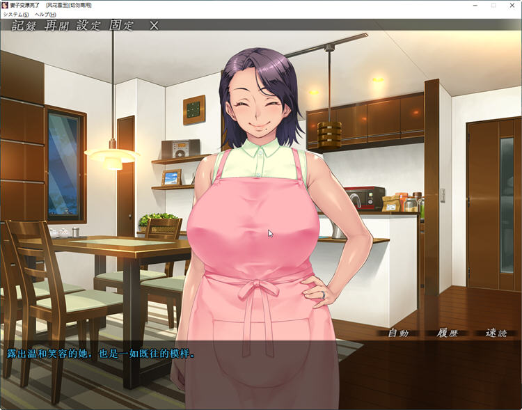 图片[2]-【ADV拔作/汉化/NTR】 妻子变漂亮的原因！PC+安卓汉化版+全CG+同名动画汉化版 【5G】-乐游二次元