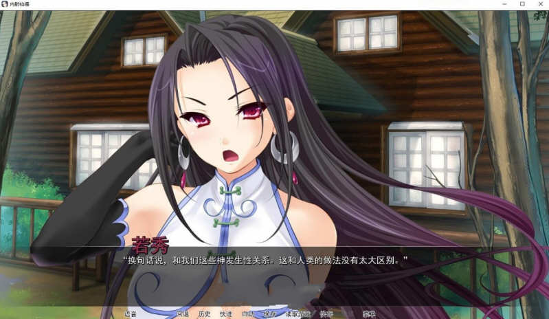 图片[3]-【ADV拔作/汉化】用种子来净化女神！精翻汉化版【新汉化/PC+安卓/3G】-acg畅游网