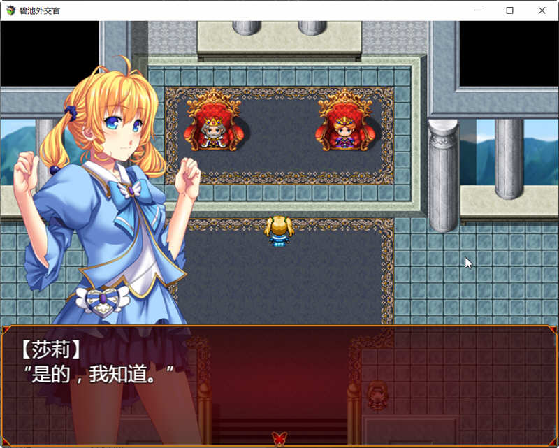 图片[2]-【RPG/汉化】碧池外交官~ビッチガバメント V1.00 巴比伦精翻汉化版 【630M/新汉化】-acg畅游网