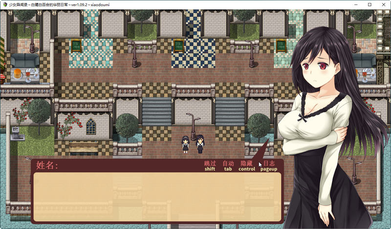 图片[2]-【RPG/官中】少女异闻录 Kozue\\’s Strange Journey STEAM官方中文步兵版+全CG存档【新作/700m】-acg畅游网