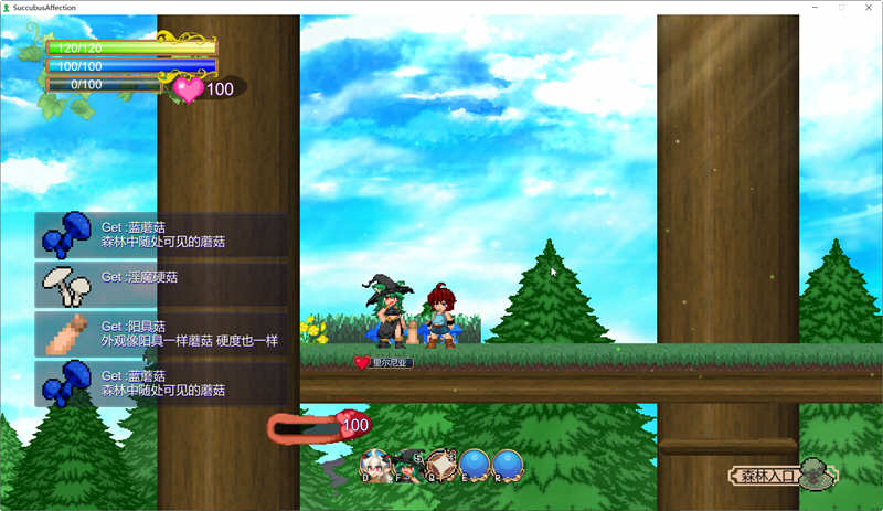 图片[2]-【大作像素ACT/中文】魅惑感染 V1.0.9 DL官方中文破解版/付存档【2G/全CV】-acg畅游网