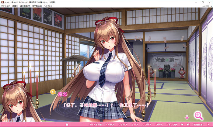 图片[2]-【超拔作/精翻/动态】炎孕~异世界エロ魔法学院 全线精翻汉化版+全CG【新汉化/4G】-acg畅游网