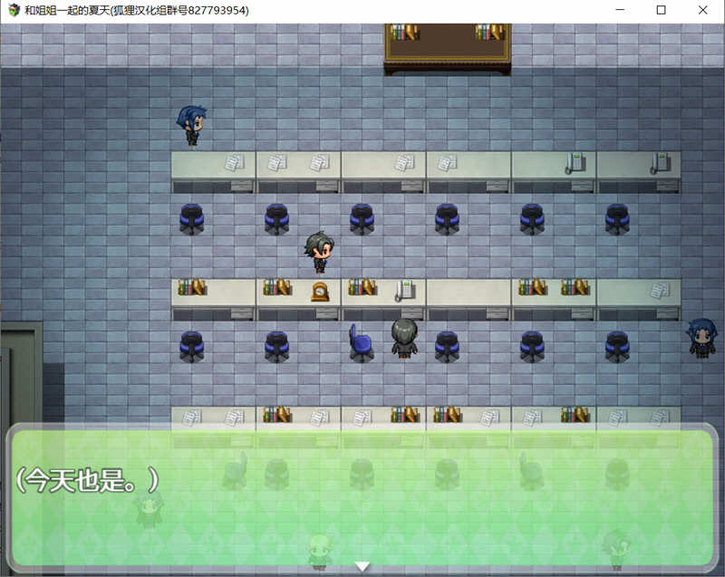 图片[3]-【田园探索RPG/汉化】和姐姐一起的夏天 精翻汉化完结版【新汉化/PC+安卓】-acg畅游网