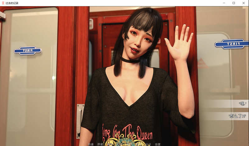 图片[5]-【欧美SLG/奇幻汉化/新作】过去的记录 EP3 Ver0.23 PC+安卓最新汉化版【动态/2G】-acg畅游网