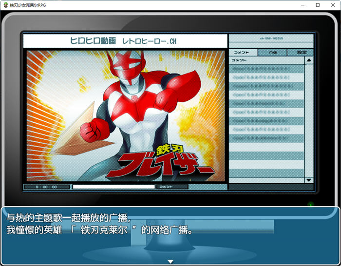 图片[3]-【重扣RPG/汉化/NTR】铁刃少女·克莱尔RPG！汉化作弊版+全CG 【新汉化/战斗H/600M】-acg畅游网