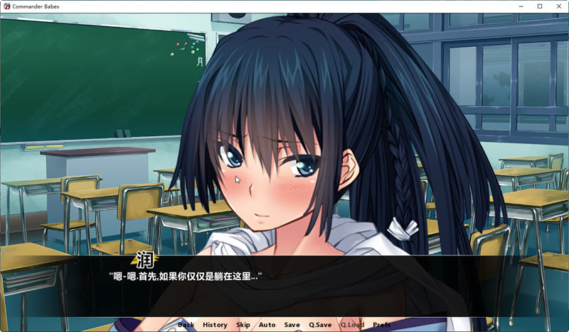 图片[3]-【拔作ADV/汉化】谦信与信玄！造人的战斗~精翻汉化版【PC+安卓/全CV/2G】-acg畅游网