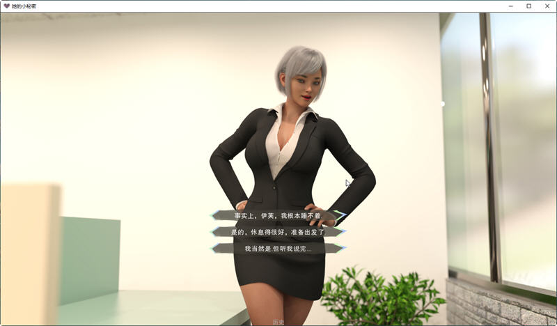 图片[3]-【亚洲风SLG/汉化】她的小秘密 V0.1.2 精翻汉化版【PC+安卓】-acg畅游网