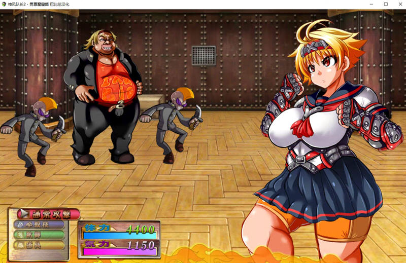 图片[2]-【RPG/汉化/动态】神风队长奥卡2代 V1.03 汉化版 +CG+PC+安卓【1G/新作】-acg畅游网