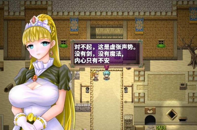 图片[5]-【大型RPG/汉化】科斯国和三枚戒指~灭国的危机和银狱之民 云汉化【2.8G/全CV/新汉化】-acg畅游网