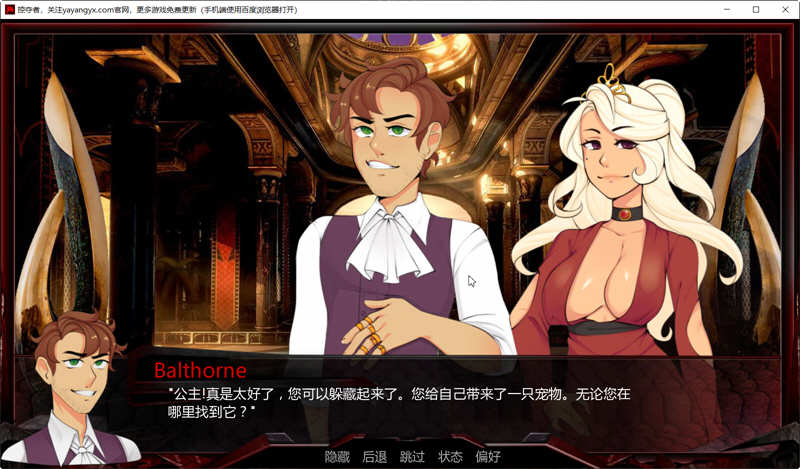 图片[2]-【欧美SLG/汉化/动态】劫掠者 v2.5.2 精翻汉化版+全CG【PC+安卓/更新/1.2G】-乐游二次元