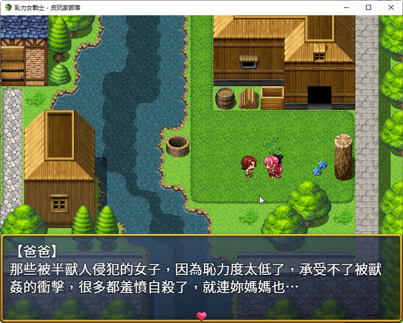 图片[2]-【RPG/中文/动态】恥力女战士 Ver1.2 官方中文版+全CG回想【新作/超强战斗エロ/600M/新作】-acg畅游网