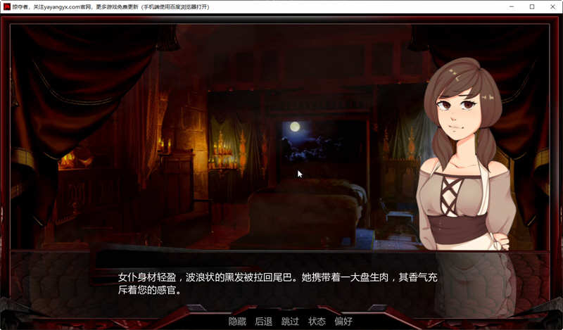 图片[3]-【欧美SLG/汉化/动态】劫掠者 v2.5.2 精翻汉化版+全CG【PC+安卓/更新/1.2G】-乐游二次元