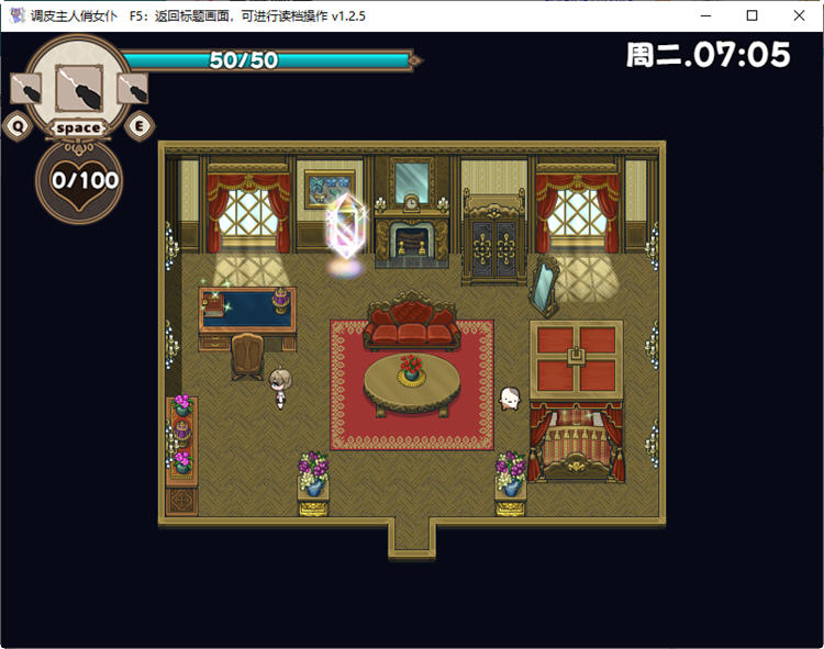 图片[2]-c162 调皮主人俏女仆 Ver1.25 官方中文步兵版+全CG回想-acg畅游网