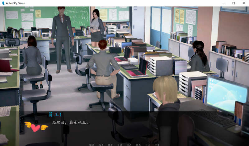 图片[5]-【国产SLG/中文/动态语音】我的经理生活 V1.1 PC+安卓中文版【1.6G】-acg畅游网