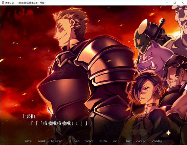 图片[5]-【大作ADV/汉化/新步兵】黑兽 高尚的圣女被染上白浊！精修完整汉化步兵版！+全CG档+攻略【3G】-acg畅游网