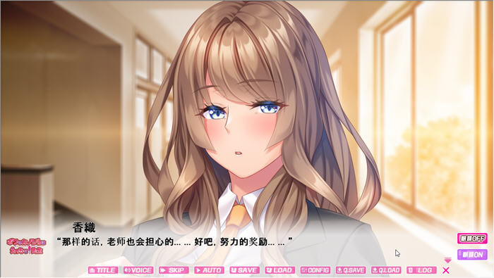 图片[4]-【拔作ADV/汉化/动态CG】我的女友~不可能是超H班主任 云汉化步兵版【1G/新汉化】-acg畅游网